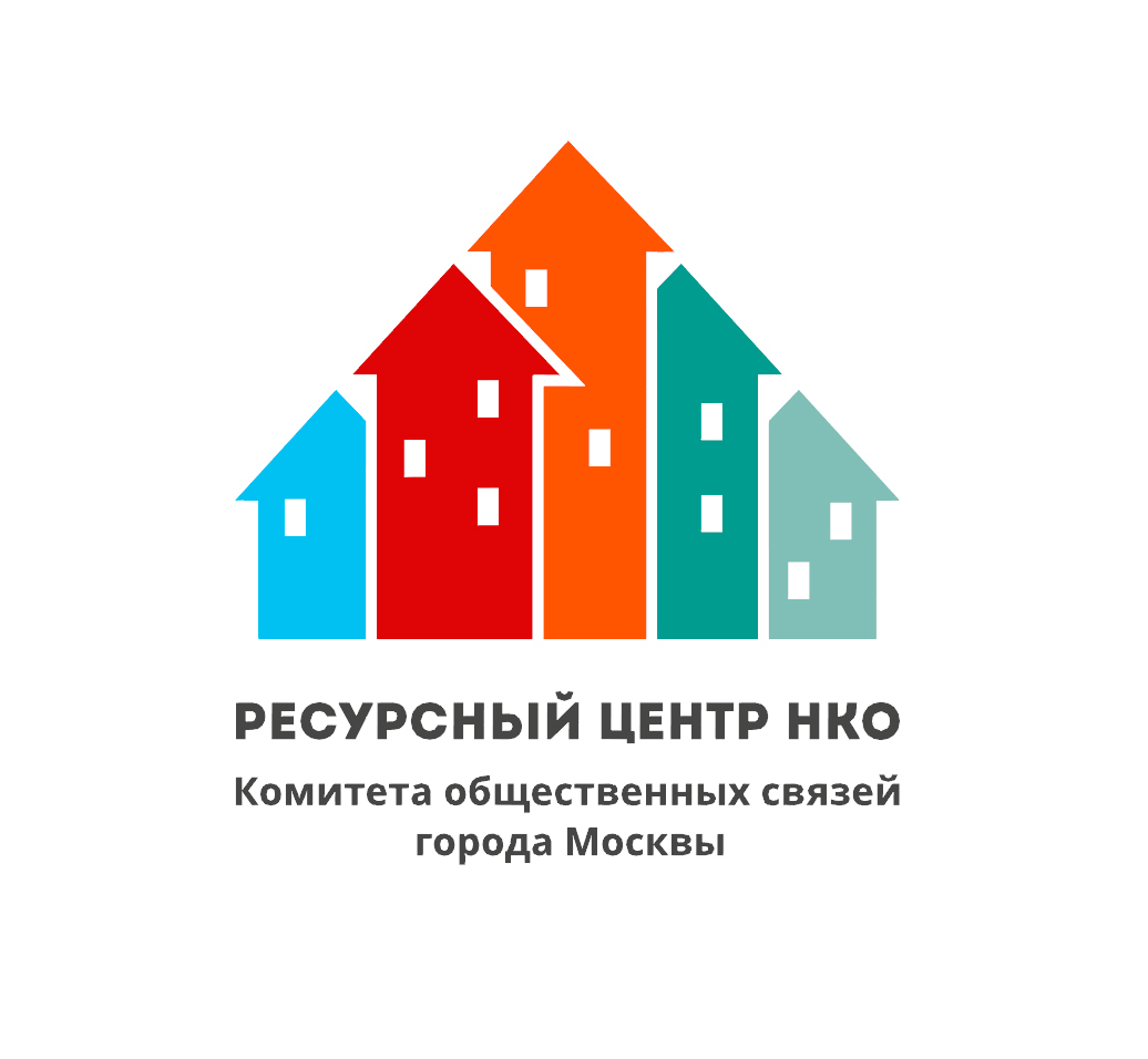 Ресурсный центр НКО Комитета общественных связей города Москвы 